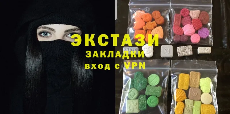 Ecstasy XTC  Электрогорск 